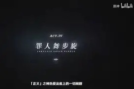 今年会官方入口-关于格拉纳达客场连败，保级希望渺茫的信息