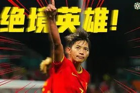 今年会网页版-哥伦比亚女足勇斗成功，斩获胜利