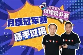 今年会app下载-热身赛火拼展开高手之间对决激烈
