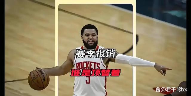 包含火箭后卫因伤宣布赛季报销，球队震惊的词条