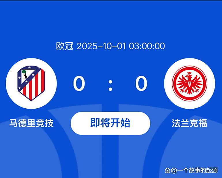 弗兰克身高21米,在同学中可谓鹤立鸡群